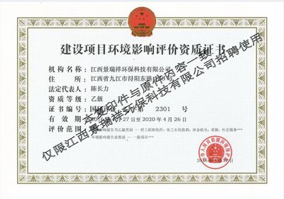 南昌大學(xué)資源與環(huán)境學(xué)院 環(huán)境保護(hù)專用設(shè)備制造的創(chuàng)新引擎與人才培養(yǎng)高地