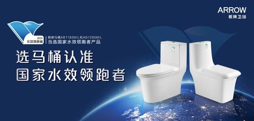 箭牌家居紀(jì)錄片 用鏡頭詮釋中國品質(zhì)，以影像傳遞品牌溫度