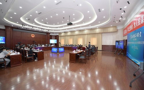 京法精品課堂2020年第二期在北京豐臺(tái)法院成功舉辦，聚焦司法前沿與實(shí)踐創(chuàng)新