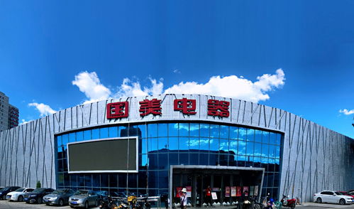 北京本地冰箱銷(xiāo)售持續(xù)攀升，真快樂(lè)APP與國(guó)美電器聯(lián)手保障高效供應(yīng)